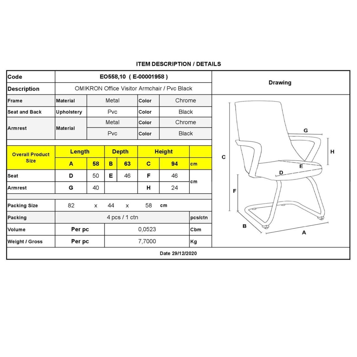 OMIKRON Πολυθρόνα Γραφείου Επισκέπτη, Μέταλλο Χρώμιο PVC Μαύρο - Image 7