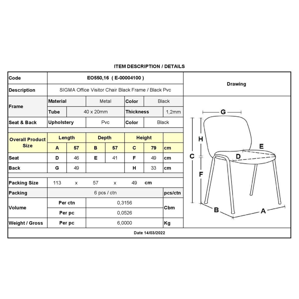SIGMA Καρέκλα-Pro Γραφείου Επισκέπτη Στοιβαζόμενη, Μέταλλο Βαφή Μαύρο, PVC Μαύρο - Image 3