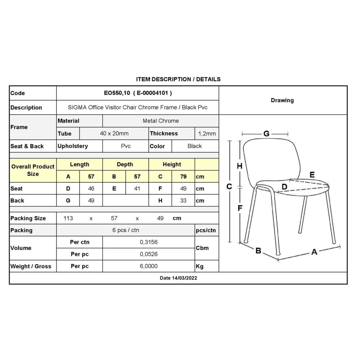 SIGMA Καρέκλα-Pro Γραφείου Επισκέπτη Στοιβαζόμενη, Μέταλλο Χρώμιο - PVC Μαύρο - Image 3