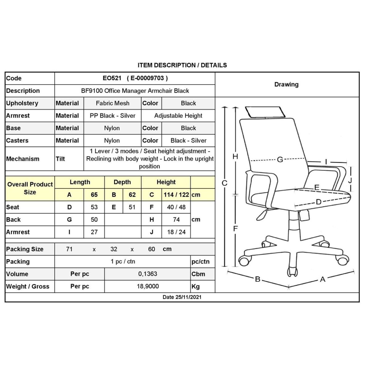 BF9100 Πολυθρόνα Γραφείου Διευθυντή, Mesh Μαύρο, Μπράτσα up-down - Image 3