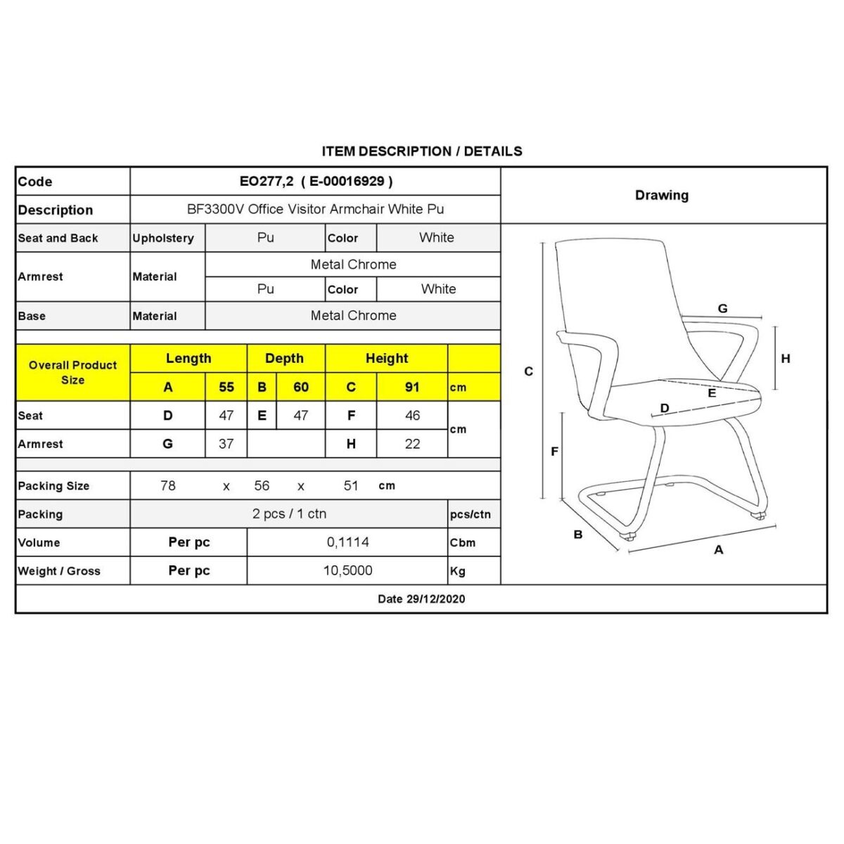 BF3300V Πολυθρόνα Γραφείου Επισκέπτη, Μέταλλο Βάση Χρώμιο PU Άσπρο - Image 3