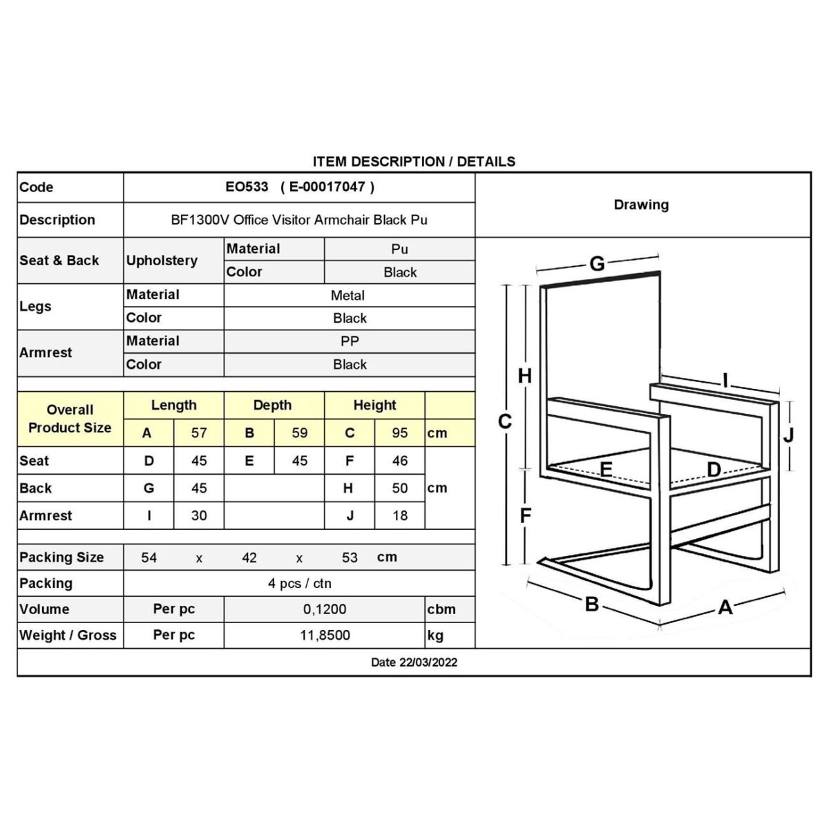 BF1300V Πολυθρόνα Γραφείου Επισκέπτη, Pu Μαύρο - Image 3