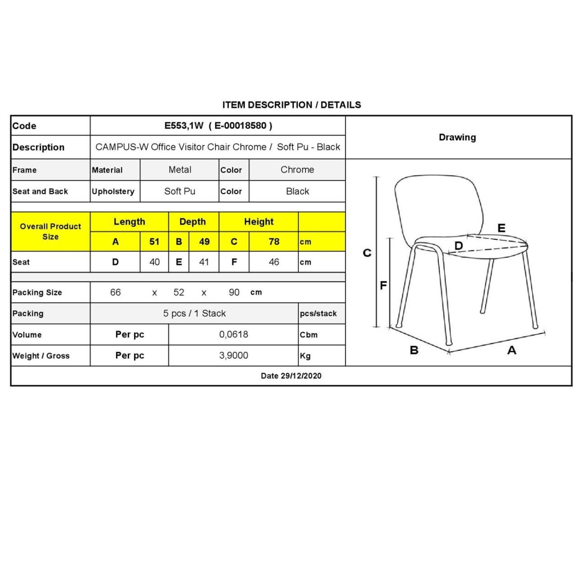 CAMPUS Καρέκλα Επισκέπτη Γραφείου, Στοιβαζόμενη Χρώμιο Μέταλλο, Soft Pu Μαύρο - Image 6