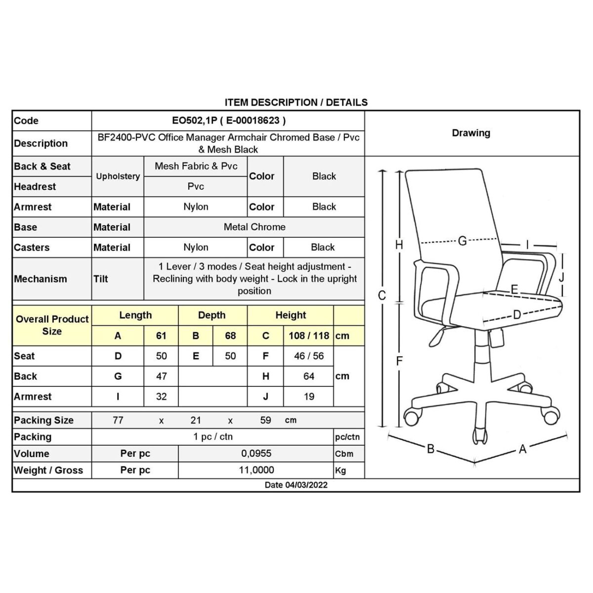BF2400-PVC Πολυθρόνα Γραφείου Διευθυντή, Βάση Χρώμιο, Pvc Μαύρο - Mesh Μαύρο - Image 3