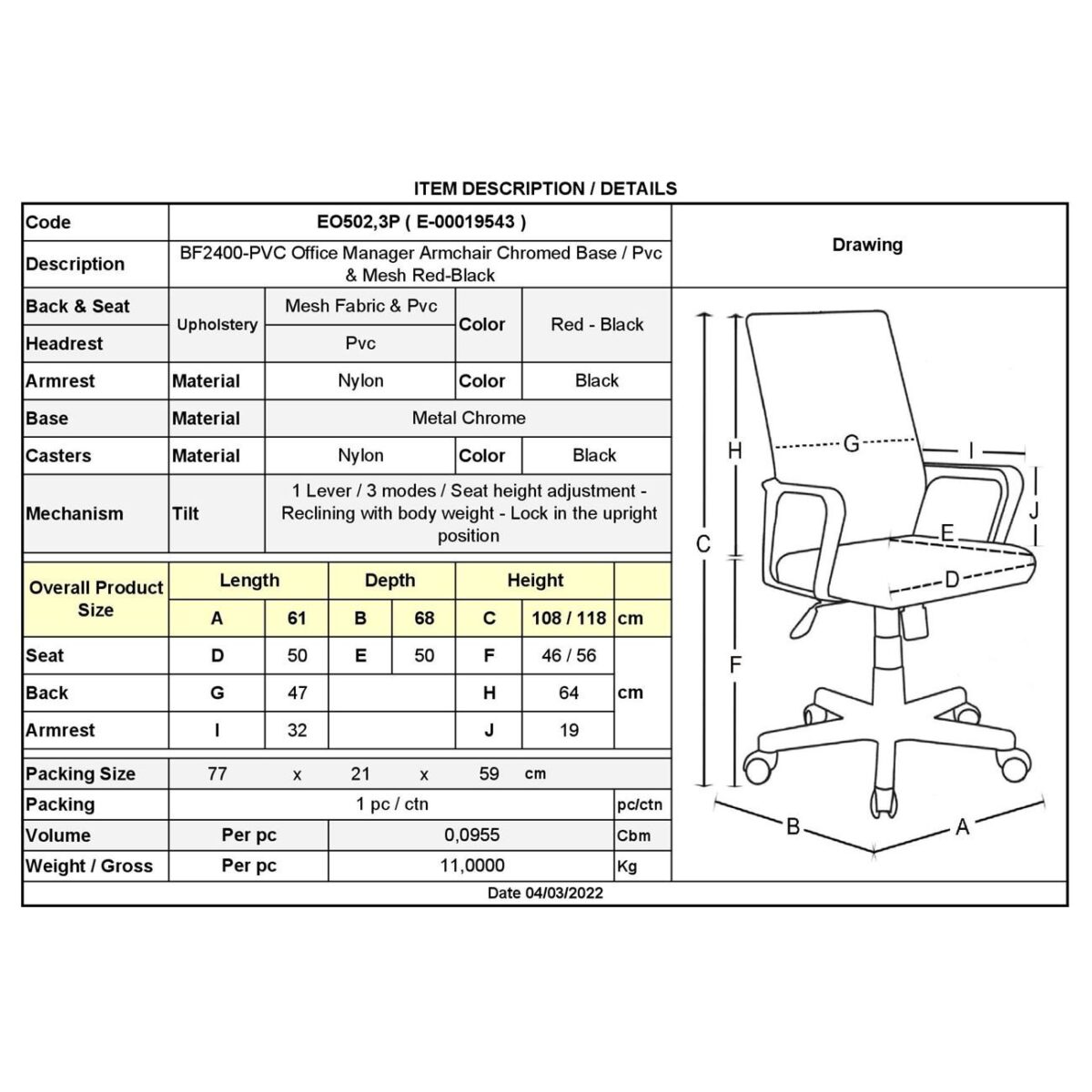 BF2400-PVC Πολυθρόνα Γραφείου Διευθυντή, Βάση Χρώμιο, Pvc - Mesh, Κόκκινο - Μαύρο - Image 3