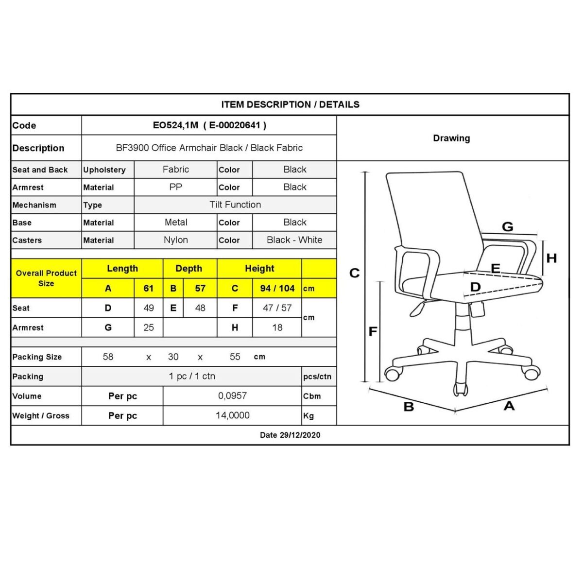 BF3900 Πολυθρόνα Γραφείου Βάση Μέταλλο Βαφή Μαύρo Ύφασμα Μαύρο - Image 6