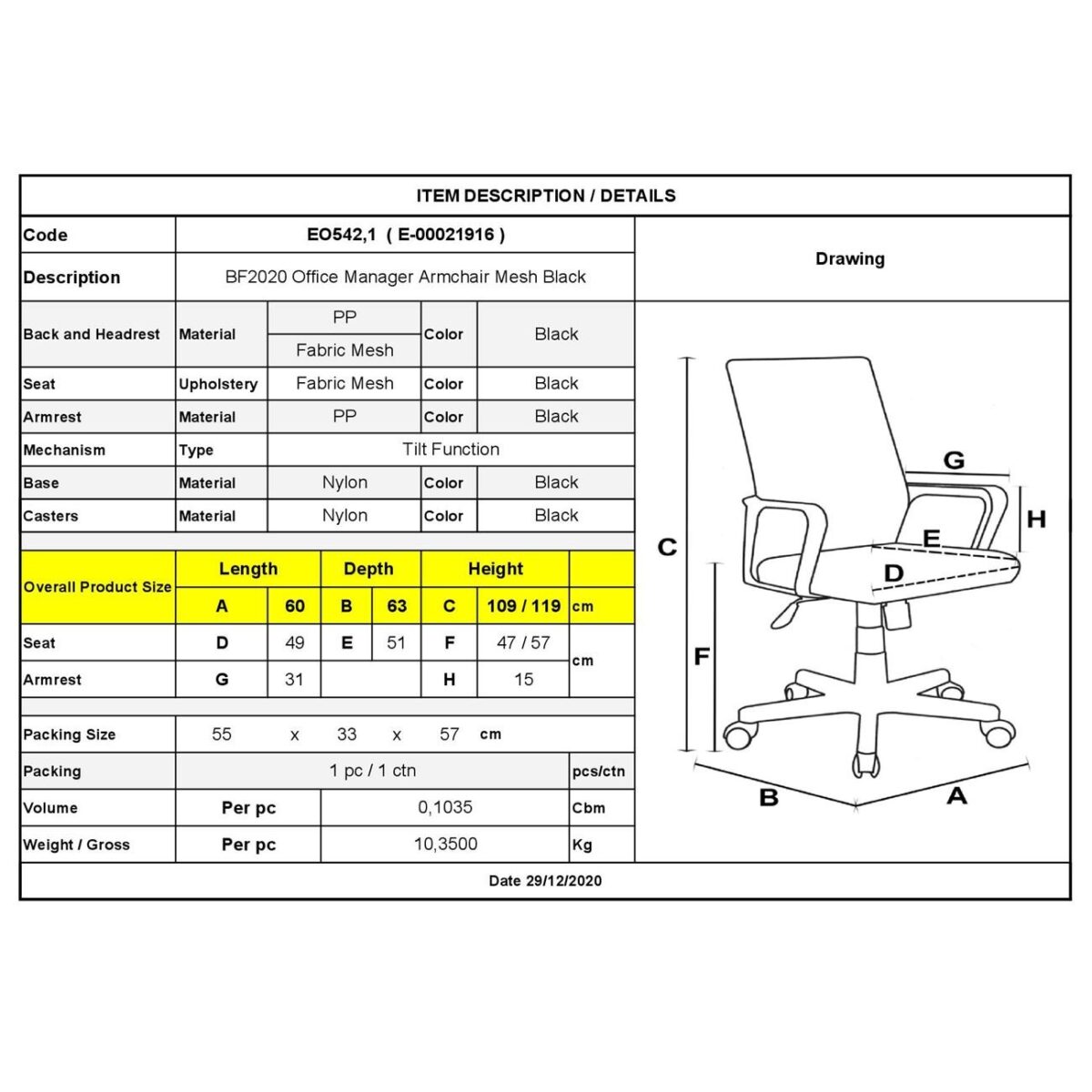 BF2020 Πολυθρόνα Γραφείου Διευθυντή Mesh Μαύρο - Image 6