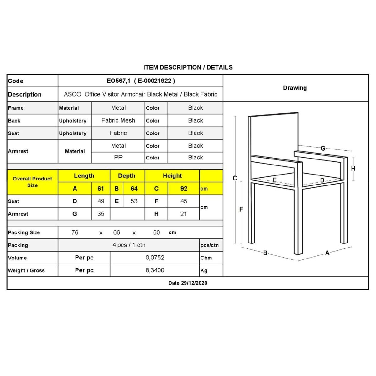 ASCO Πολυθρόνα Γραφείου Επισκέπτη Μέταλλο Βαφή Μαύρο, Mesh - Ύφασμα Μαύρο - Image 6