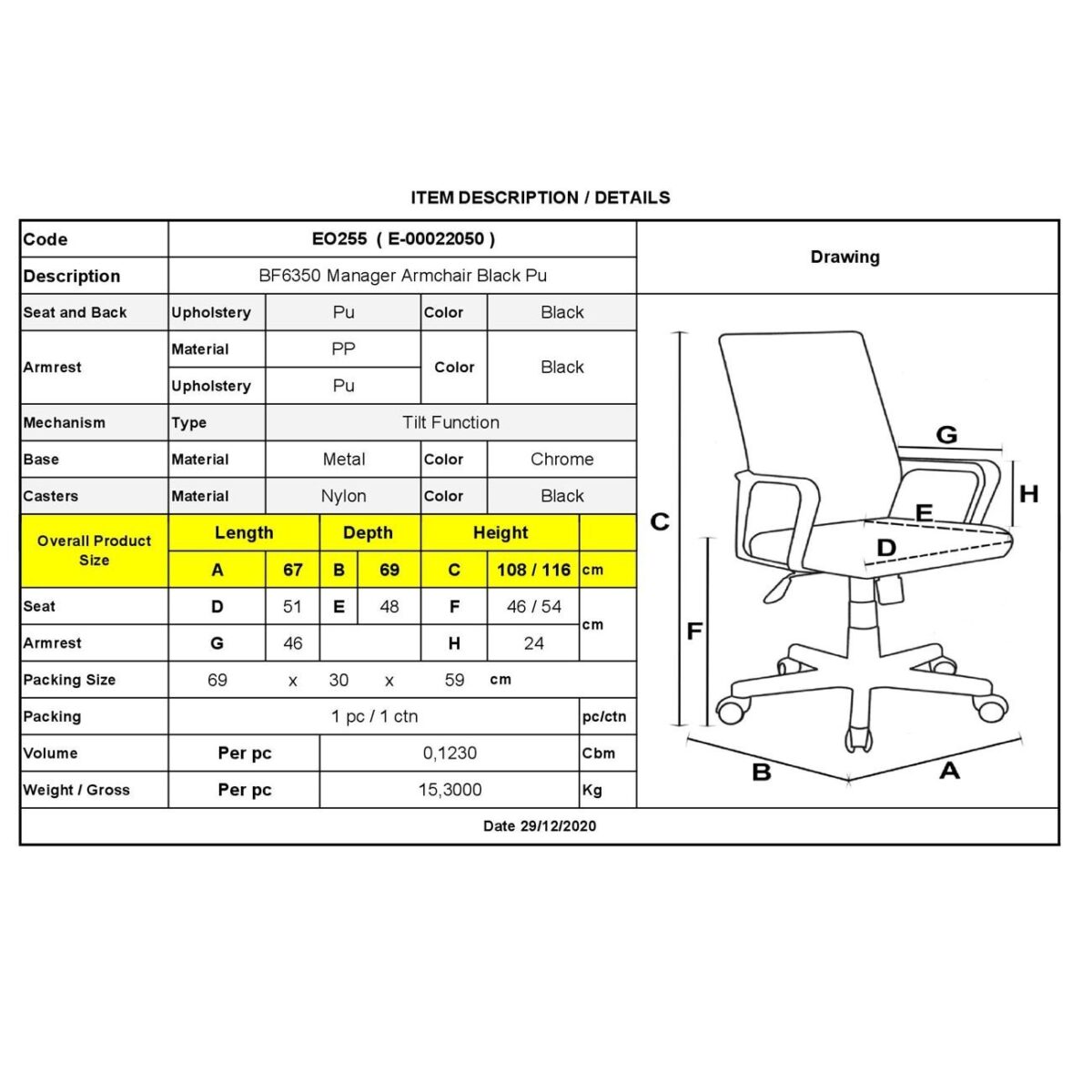 BF6350 Πολυθρόνα Διευθυντή Μέταλλο Χρώμιο, PU Μαύρο - Image 6