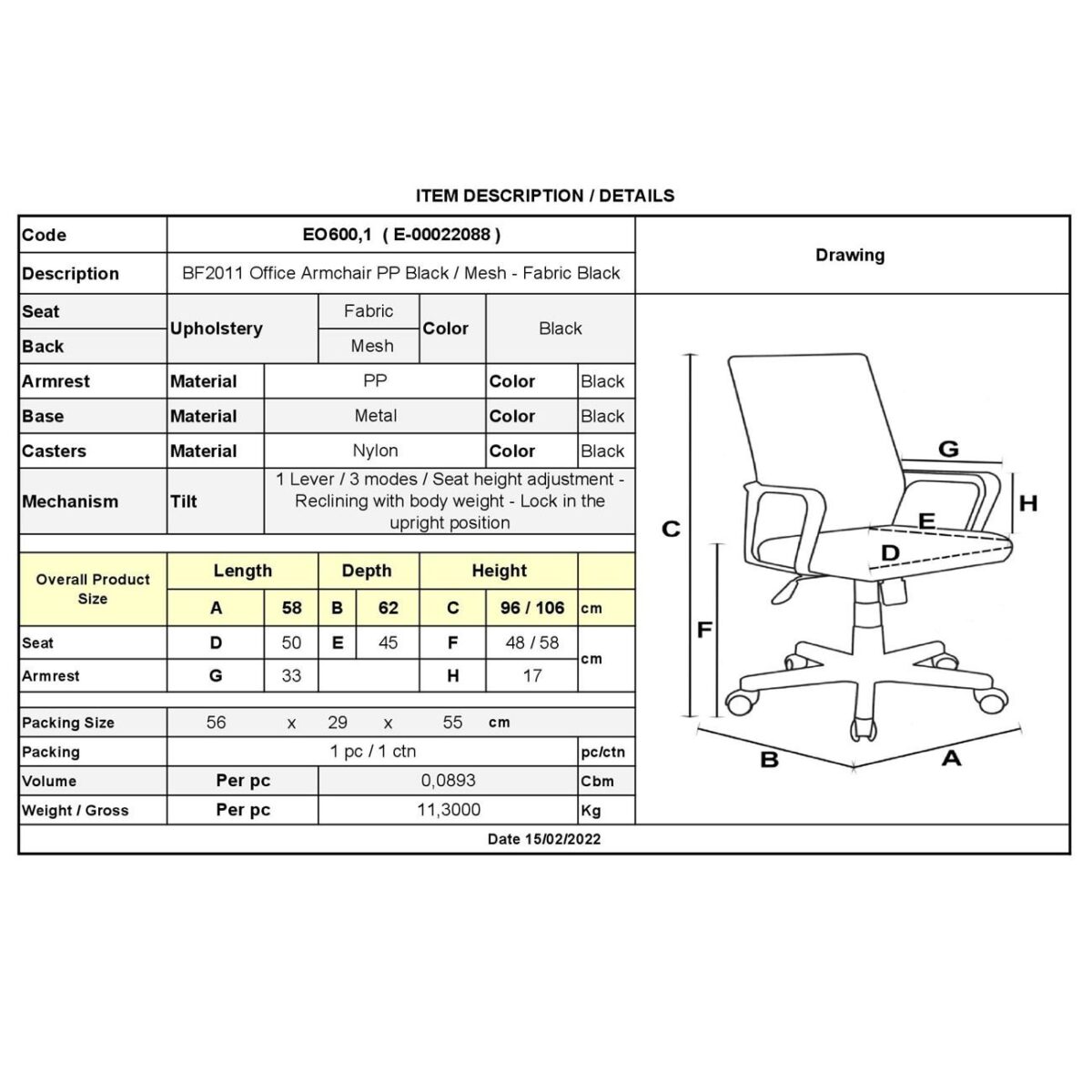 BF2011 Πολυθρόνα Γραφείου, Βάση Μέταλλο Βαφή Μαύρο, Mesh Μαύρο, PP Μαύρο - Image 6