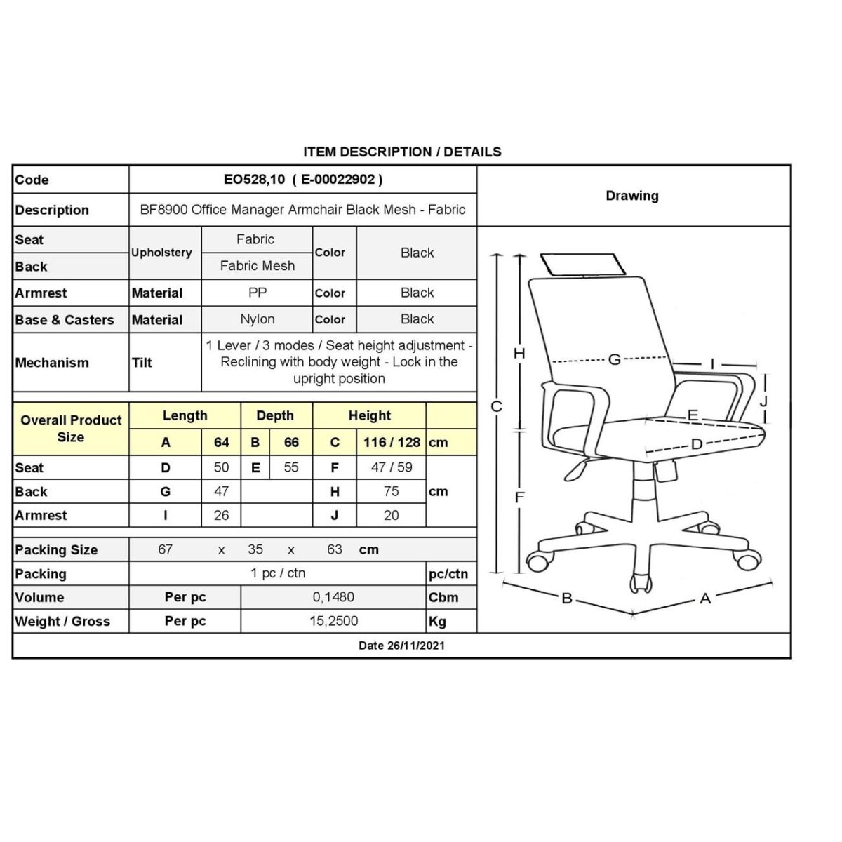 BF8900 Πολυθρόνα Γραφείου Διευθυντή, Mesh Μαύρο, Ύφασμα Μαύρο - Image 6