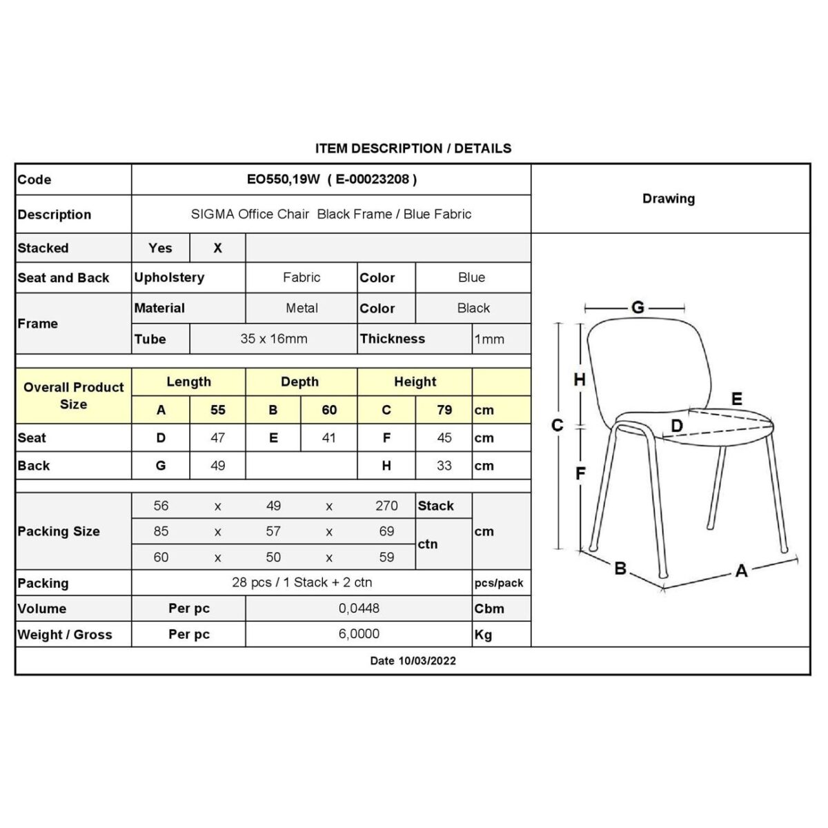 SIGMA Καρέκλα Στοιβαζόμενη Γραφείου Επισκέπτη, Μέταλλο Βαφή Μαύρο, Ύφασμα Μπλε - Image 3