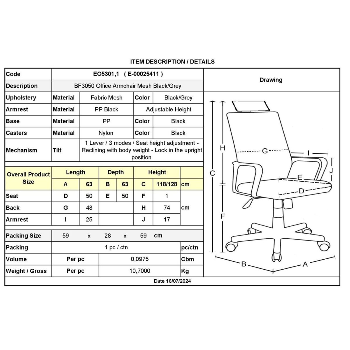 BF3050 Πολυθρόνα Γραφείου- Διευθυντή, Mesh Μαύρο-Γκρι, Μπράτσα up-down - Image 6