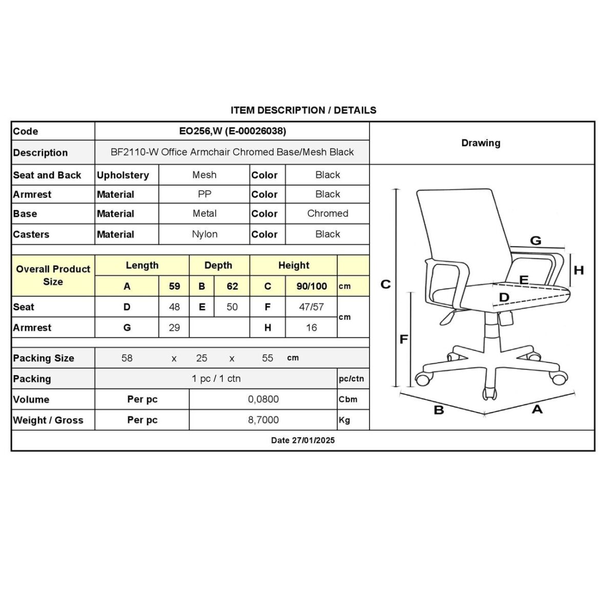 BF2110-W Πολυθρόνα Γραφείου Μέταλλο Χρώμιο, Mesh Μαύρο - Image 3