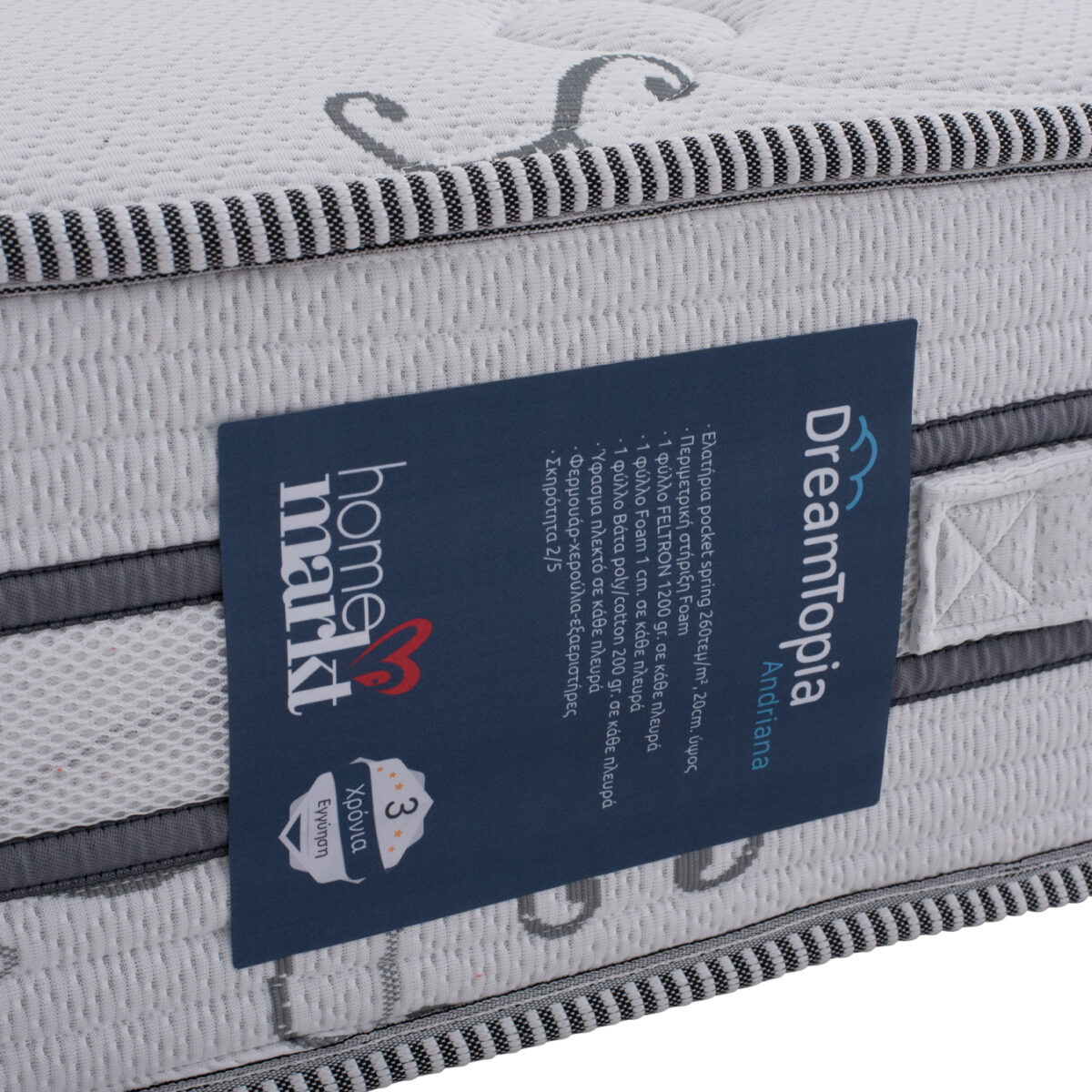 ΣΤΡΩΜΑ DREAMTOPIA ΣΕΙΡΑ ANDRIANA 110X190x24Y-- HM658.110 - Image 6