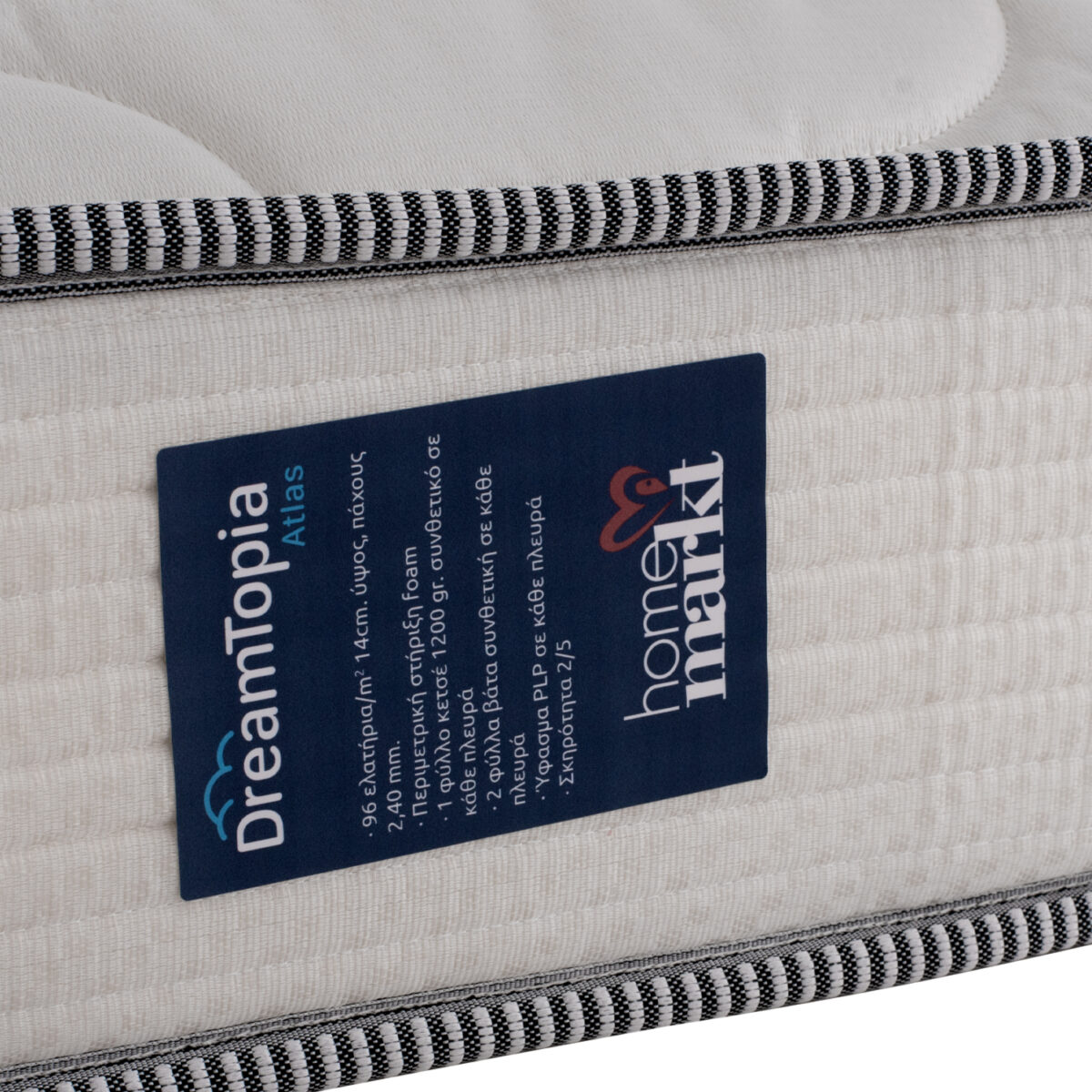 stroma-dreamtopia-seira-atlas-fb965490-2-5 ΣΤΡΩΜΑ DREAMTOPIA ΣΕΙΡΑ ATLAS HM654.90-200 BONNELL SPRING 90x200x20Y εκ. - Image 6