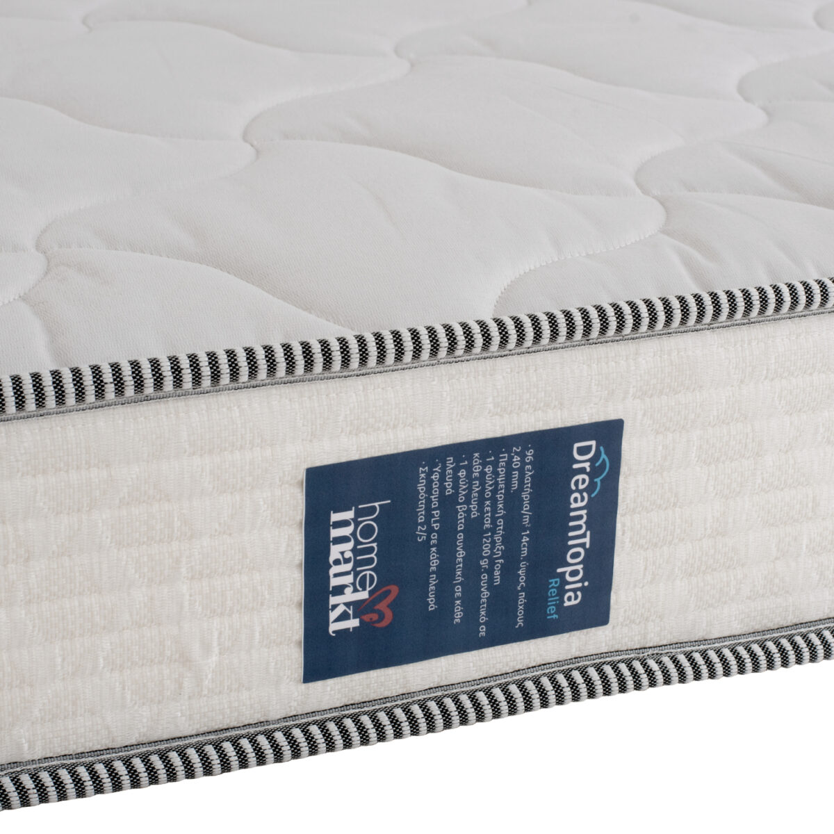 stroma-dreamtopia-seira-relief-fb9653160-5 ΣΤΡΩΜΑ DREAMTOPIA ΣΕΙΡΑ RELIEF HM653.160 BONNELL SPRING 160x200x16Y εκ. - Image 6