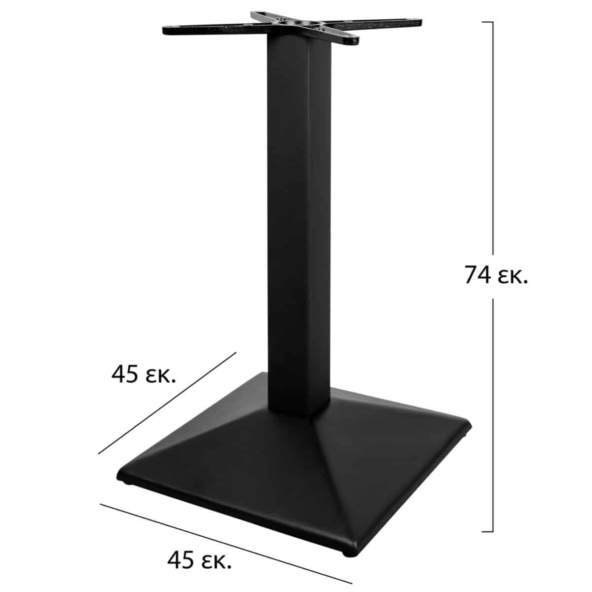 ΒΑΣΗ ΜΕΤΑΛΛΙΚΗ 45χ45χ74εκ ΜΕ ΣΤΑΥΡΟ 45Χ45εκ.ΠΥΡΑΜΙΔΑ ΜΑΥΡΗ HM408 - Image 2