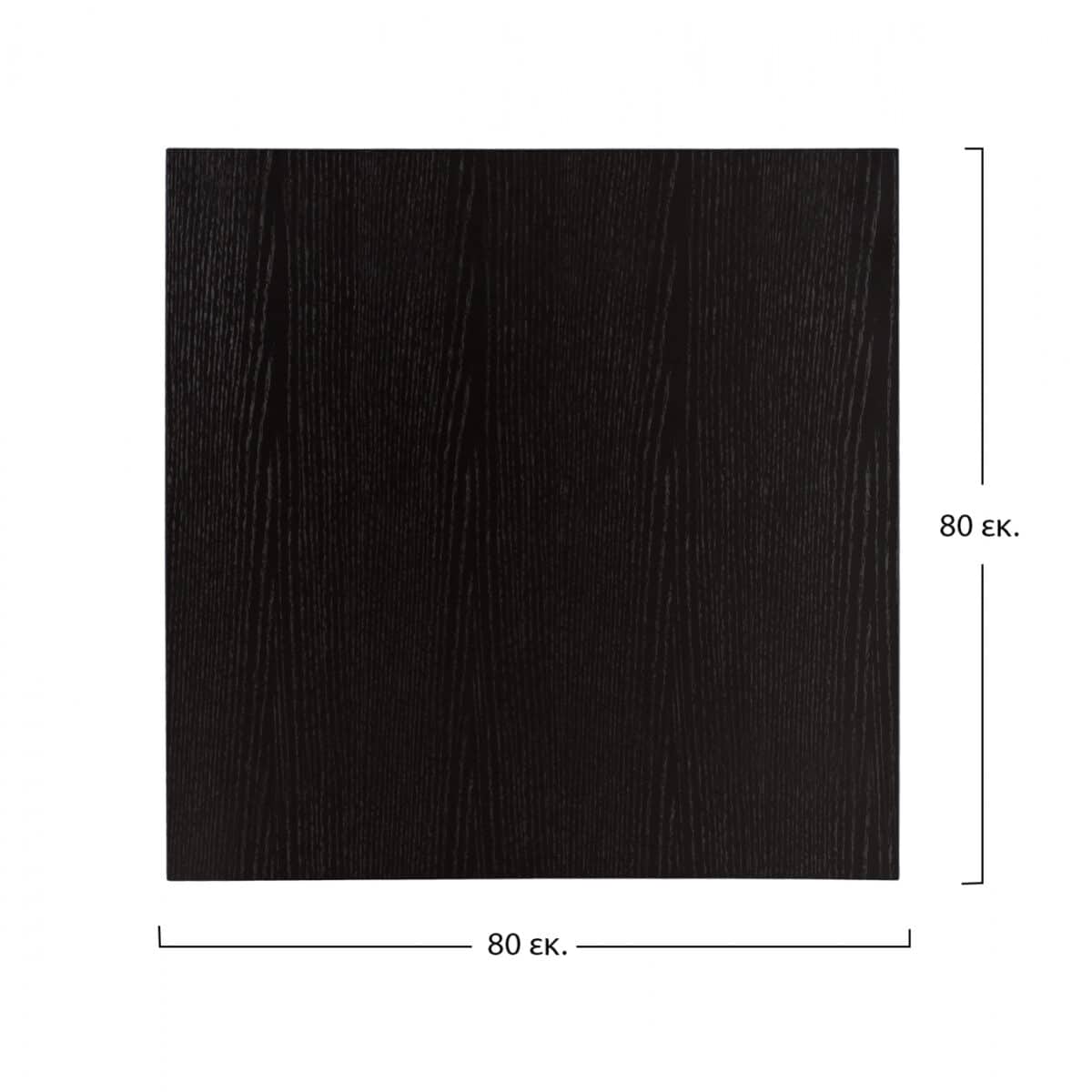 ΕΠΙΦΑΝΕΙΑ ΤΡΑΠΕΖΙΟΥ ΑΠΟ MDF 80Χ80 εκ. ΜΑΥΡΗ HM8439.02 - Image 2