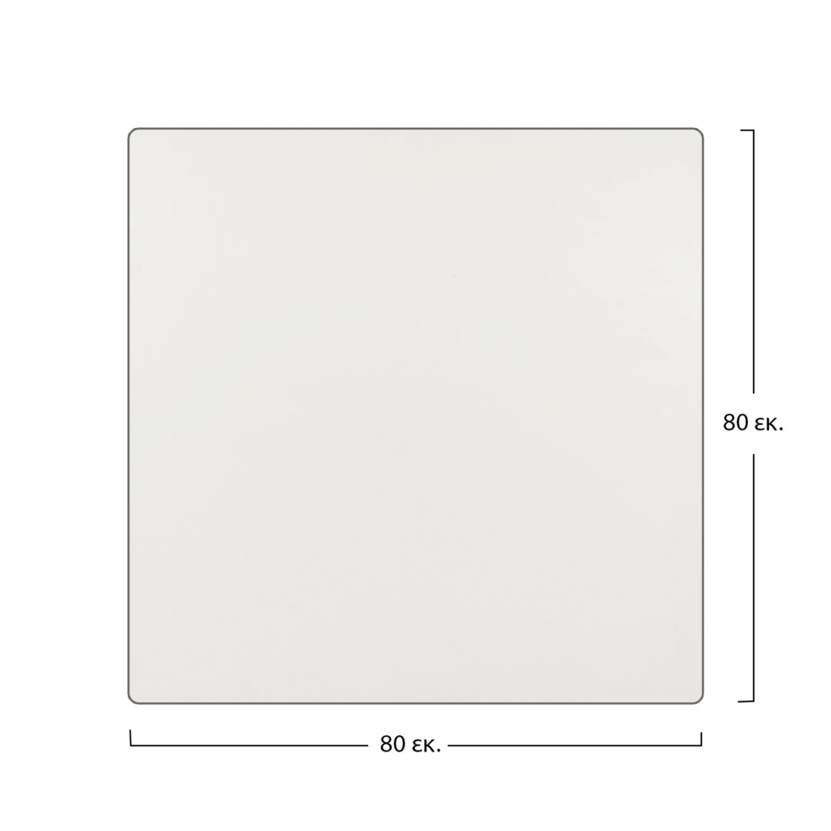 ΕΠΙΦΑΝΕΙΑ ΤΡΑΠΕΖΙΟΥ HM5162.01 COMPACT HPL 80X80 εκ. ΛΕΥΚΗ - Image 2