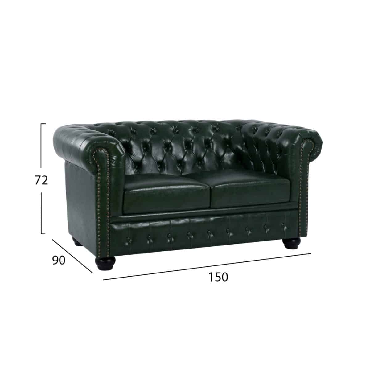 ΚΑΝΑΠΕΣ 2ΘΕΣΙΟΣ T.CHESTERFIELD HM3010.08 ΤΕΧΝΟΔΕΡΜΑ ΚΥΠΑΡΙΣΣΙ 150x90x72 εκ. - Image 2