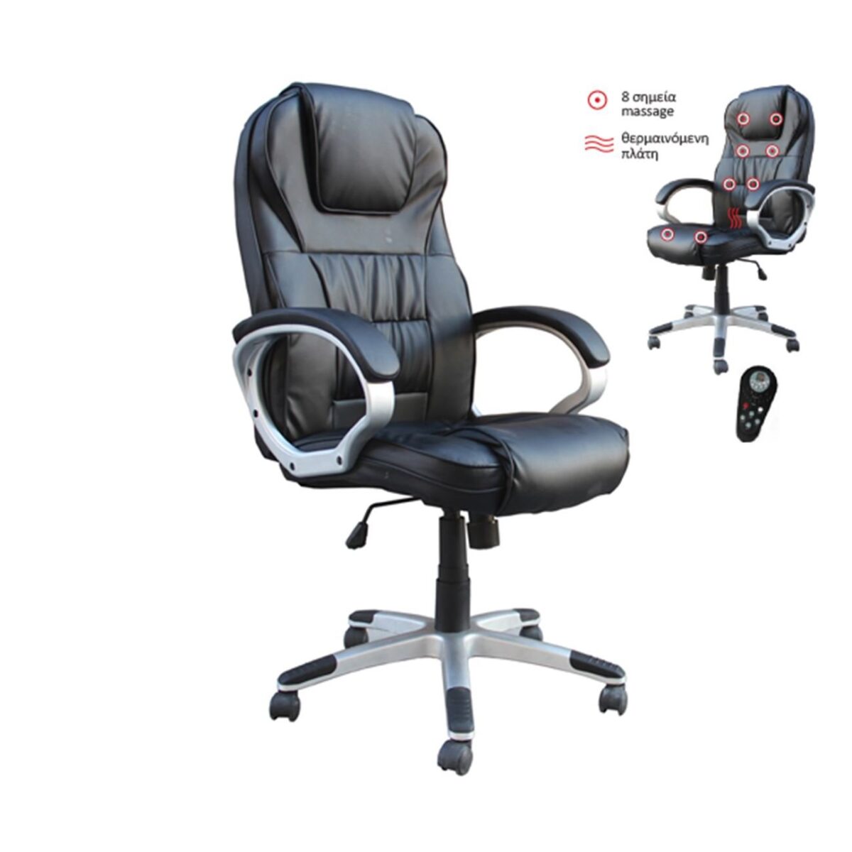 BF7300 Πολυθρόνα Γραφείου Διευθυντή, 8 Σημεία Massage, Θερμαινόμενη Πλάτη, Pu Μαύρο - Image 2