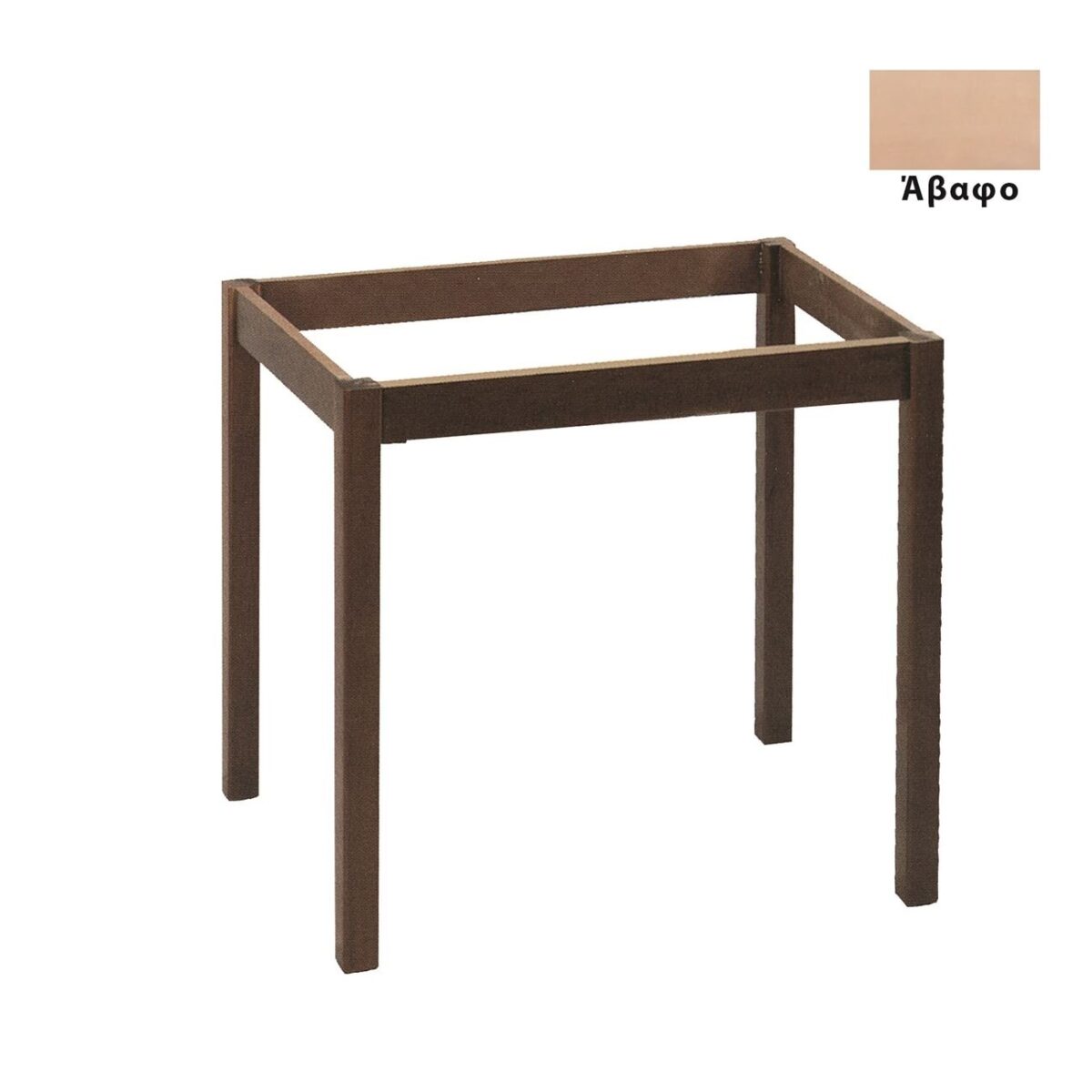 ΚΑΦΕΝΕΙΟΥ Βάση Τραπεζιού Οξιά Λυόμενη για Επιφάνεια 70x70cm, Άβαφη - Image 2