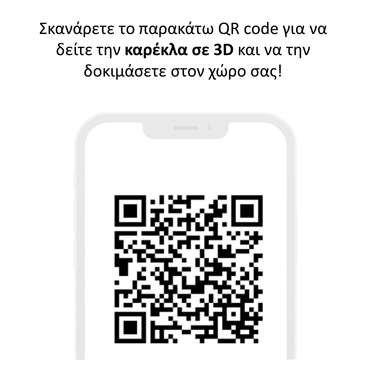 Flora - Στοιβαζόμενη Καρέκλα Πολυπροπυλενίου - Image 9