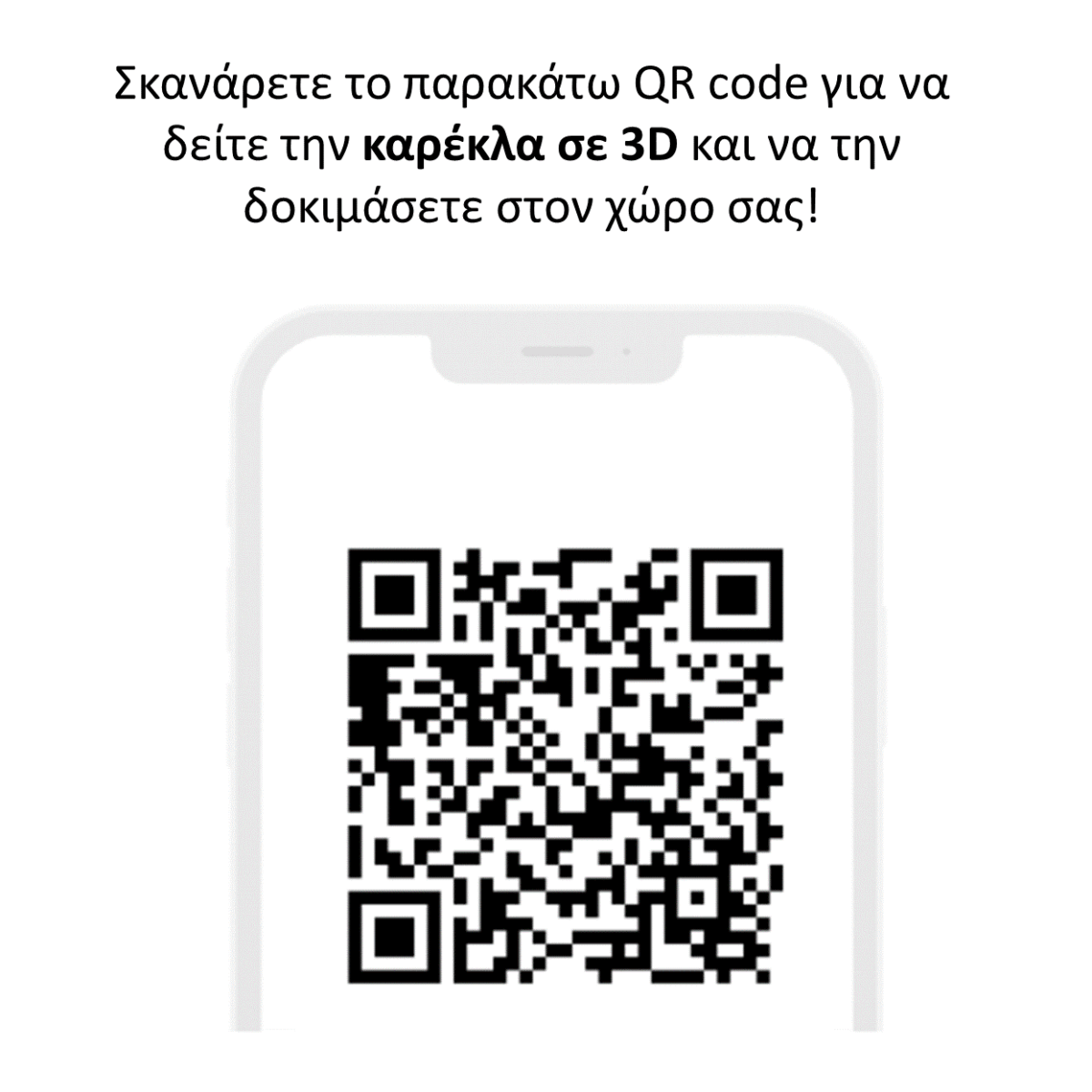 Napoleon - Στοιβαζόμενη Καρέκλα Πολυπροπυλενίου - Image 9