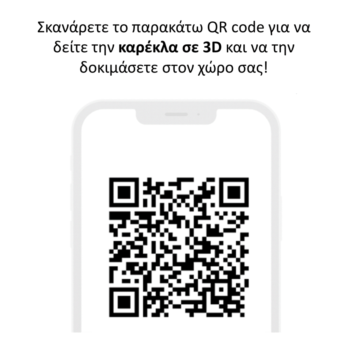 Oxo - Στοιβαζόμενη Καρέκλα Πολυπροπυλενίου - Image 8